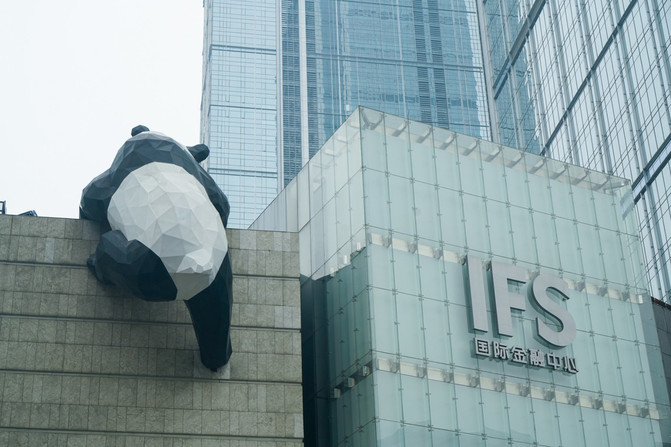 Chengdu IFS