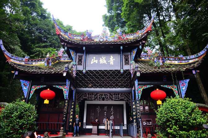 Qingcheng Mountain