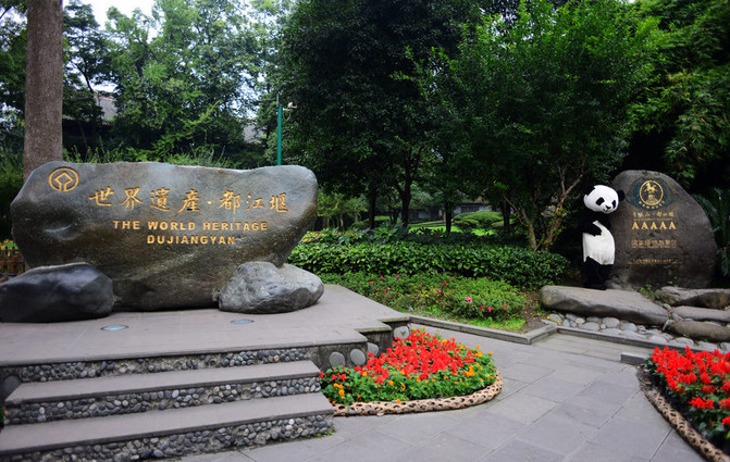 Dujiangyan