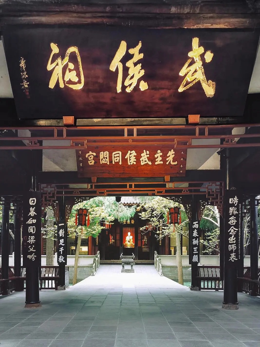 成都·武侯祠超详细攻略！bi看👀_1_今天吃了没_来自小红书网页版