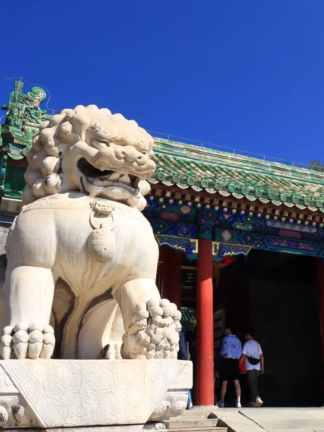 rince Gong's Mansion