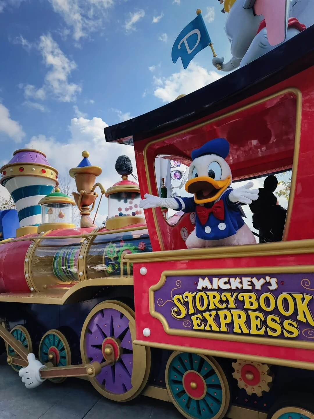 Shanghai Disneyland