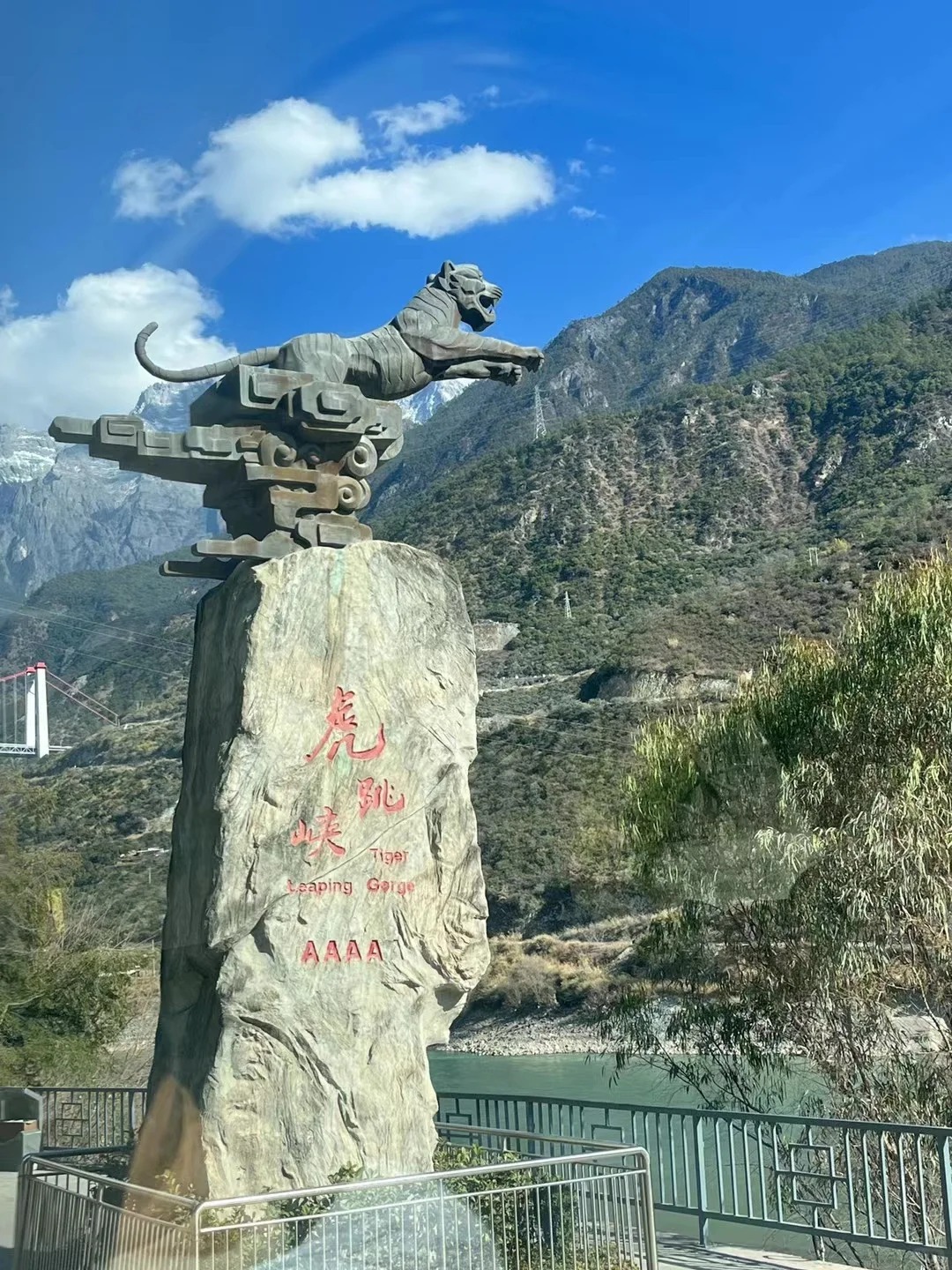 香格里拉一日游 精品纯玩线路 极速打卡228_6_PandaI旅游_来自小红书网页版
