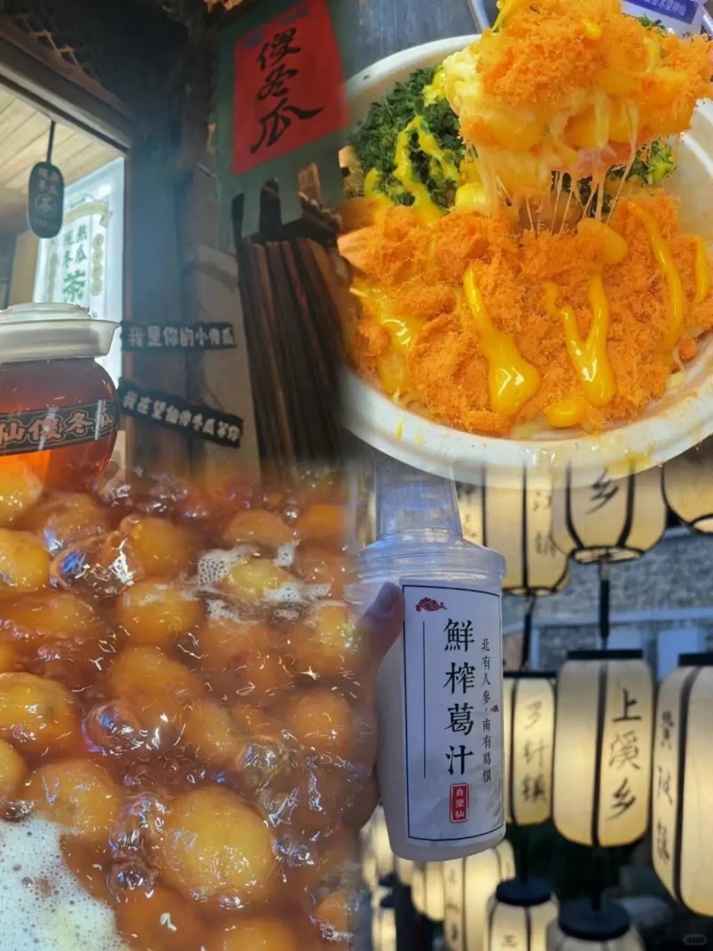 我以为景德镇已经够美了，直到我来了上饶.._8_周周_来自小红书网页版