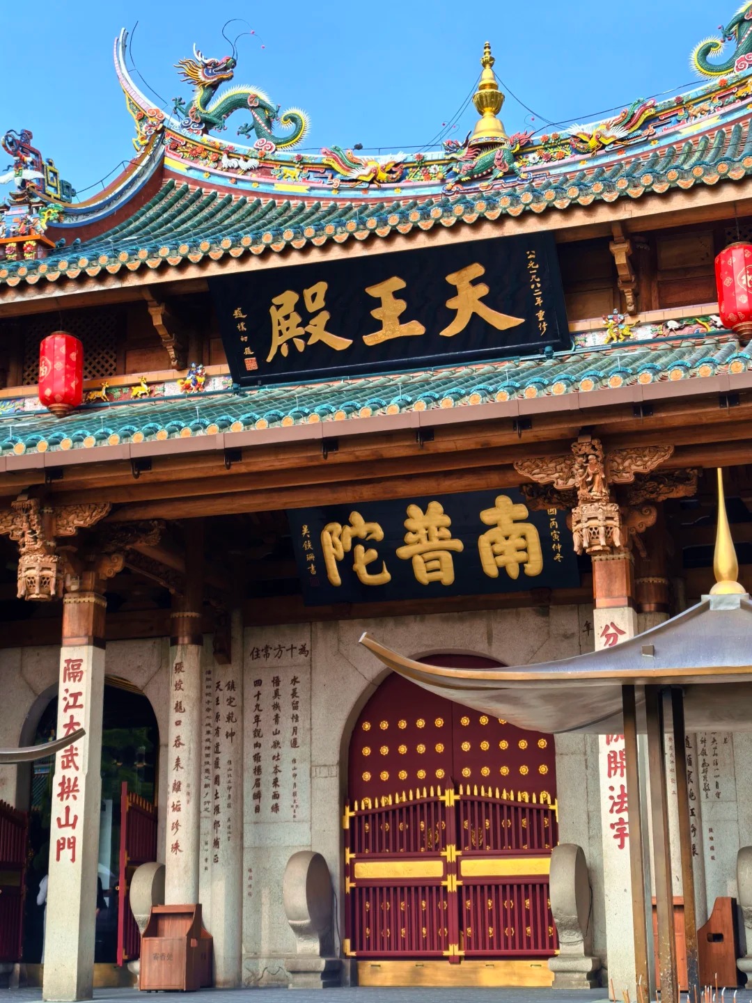 遇到事情不要慌，双手合十上柱香｜南普陀寺_1_爱吃猪饭_来自小红书网页版
