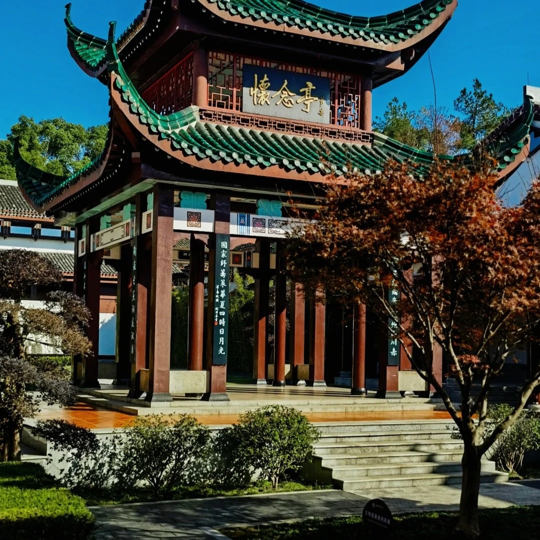 在宁乡！炭子冲村刘少奇主席故居‖花明楼_1_一口啊呜咕噜_来自小红书网页版
