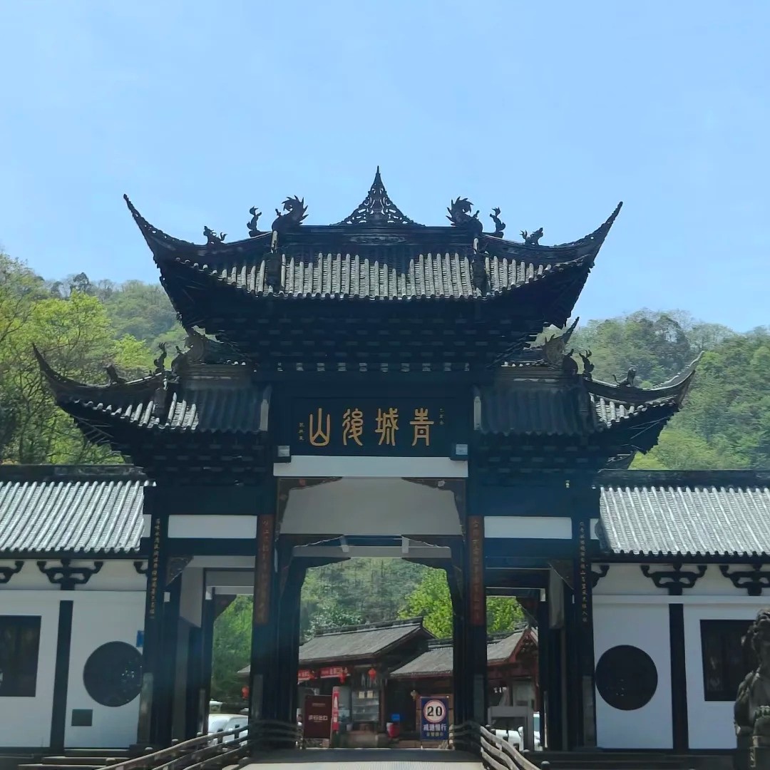 青城后山一日游，被拉爆的周日_1_希屿仔_来自小红书网页版