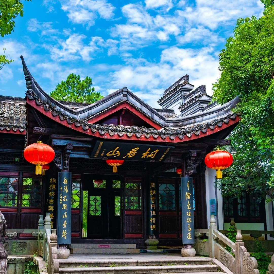 桐君山必打卡，感受自然之美！_1_lucky笑笑爱生活_来自小红书网页版