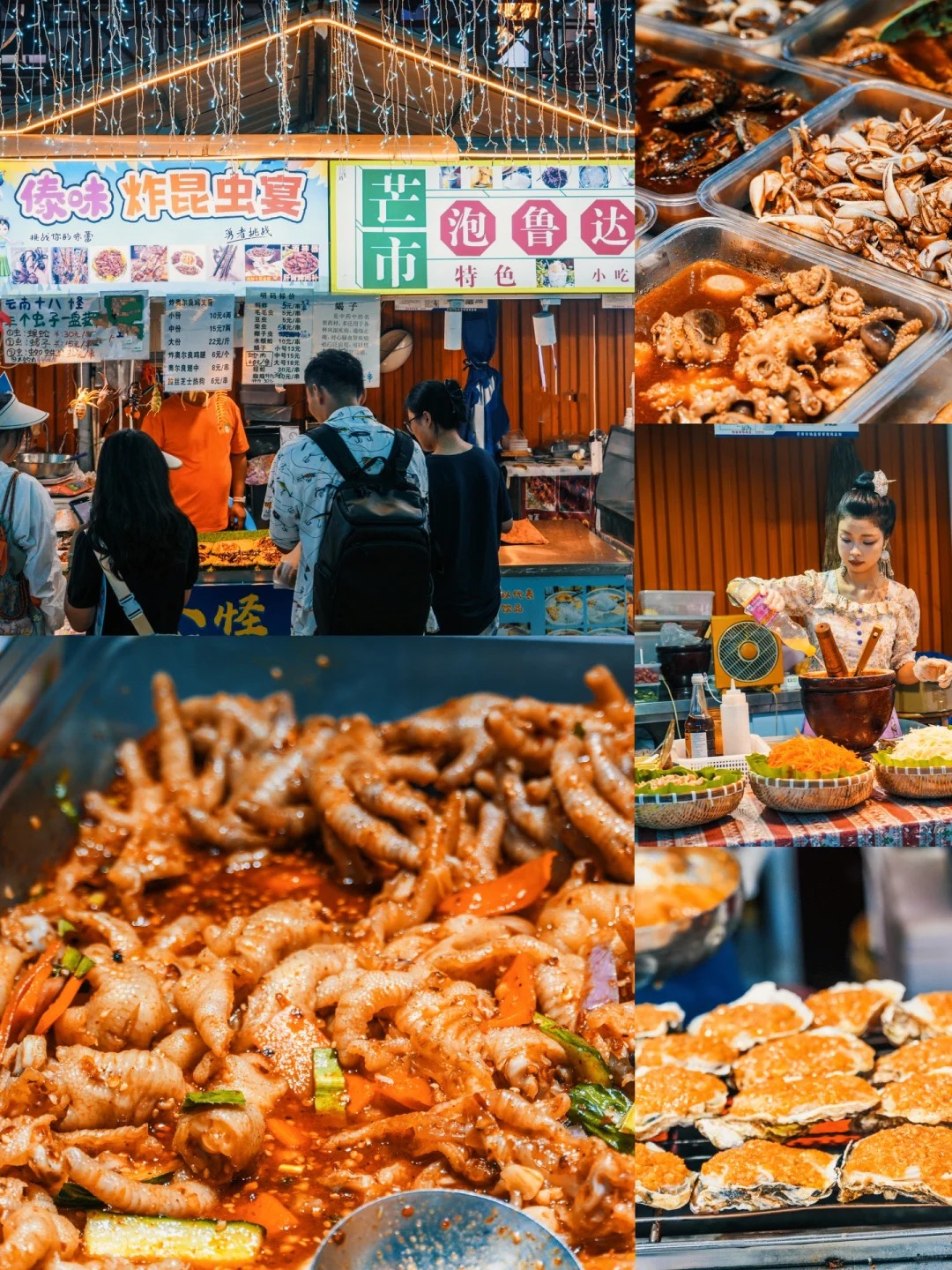 第一次来芒市，请直接复制这条游玩线路_10_展辰Shayne_来自小红书网页版