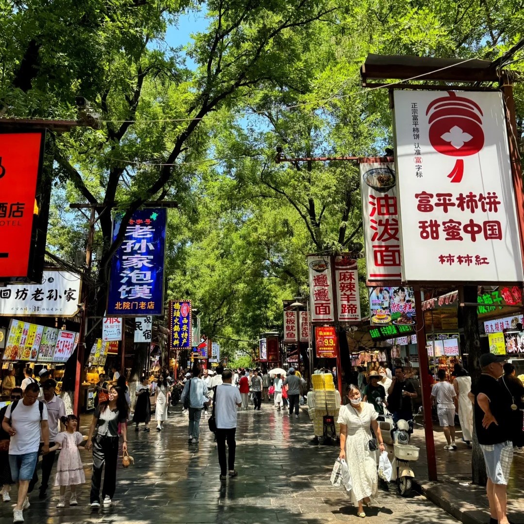 随手拍西安 _ 回民街_1_周格勒_来自小红书网页版