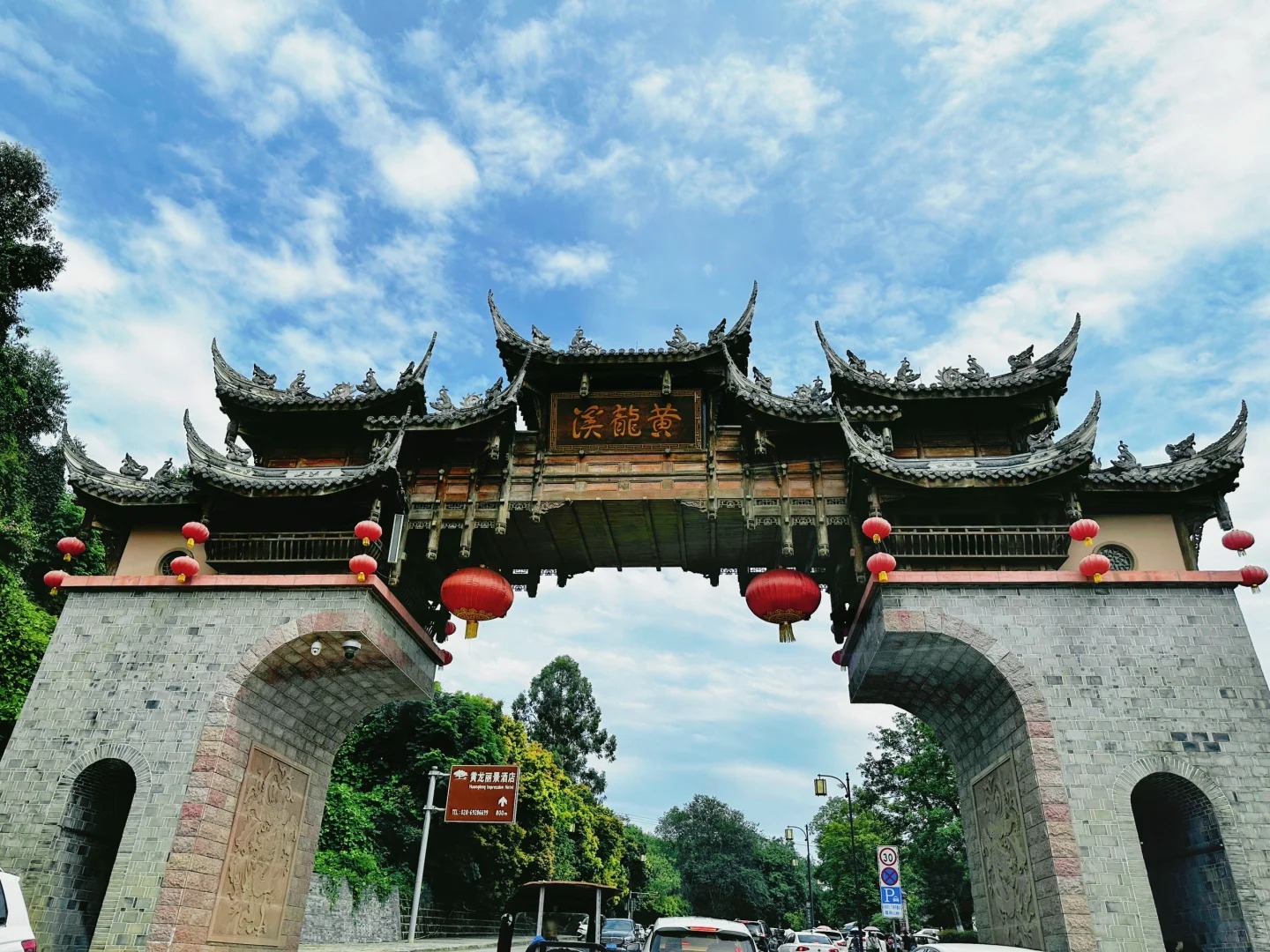 黄龙溪古镇_2_白葡萄不好吃_来自小红书网页版