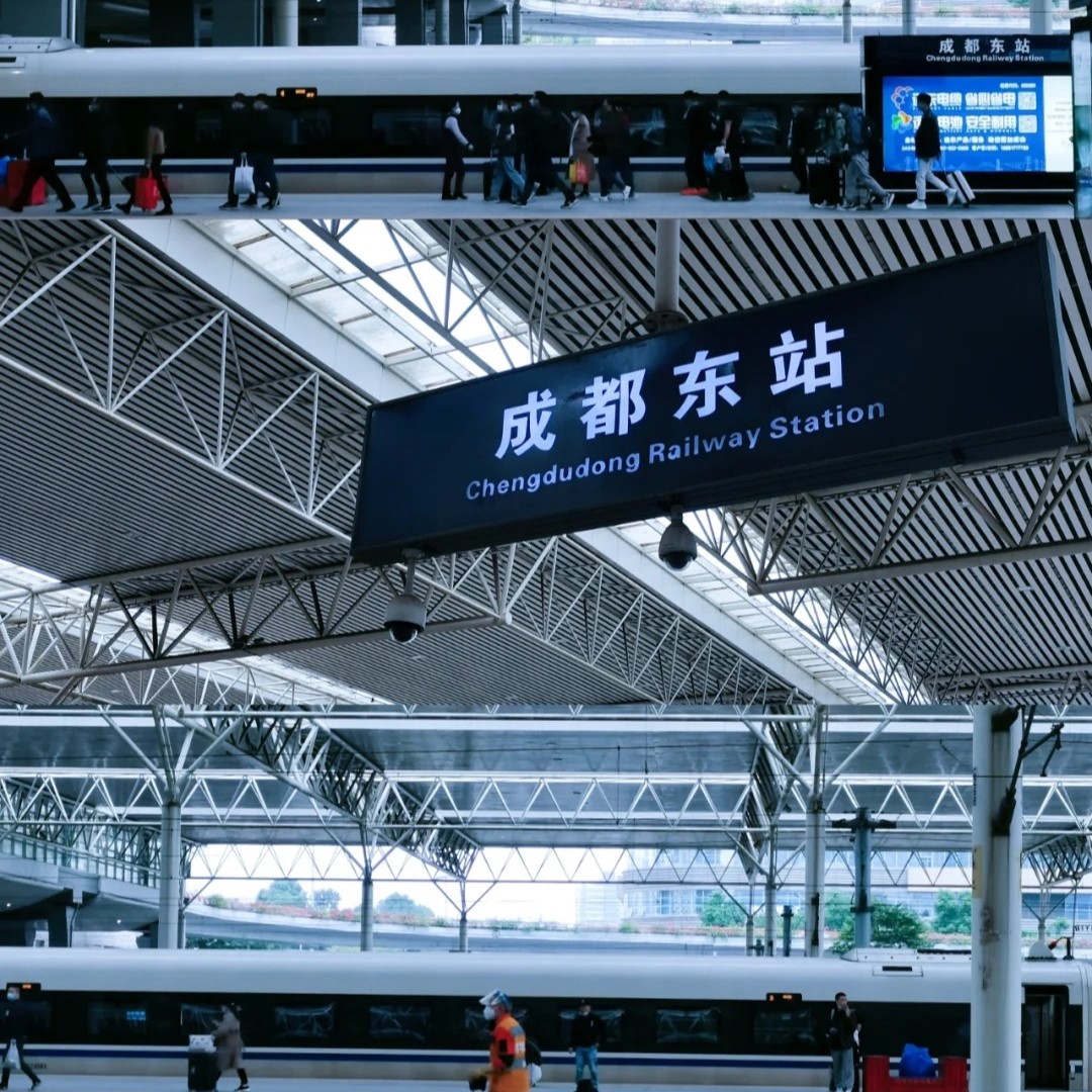 ระบบรถไฟในประเทศจีน: คู่มือการท่องเที่ยวและการเดินทางจากสถานีรถไฟในเมืองเฉิงตู