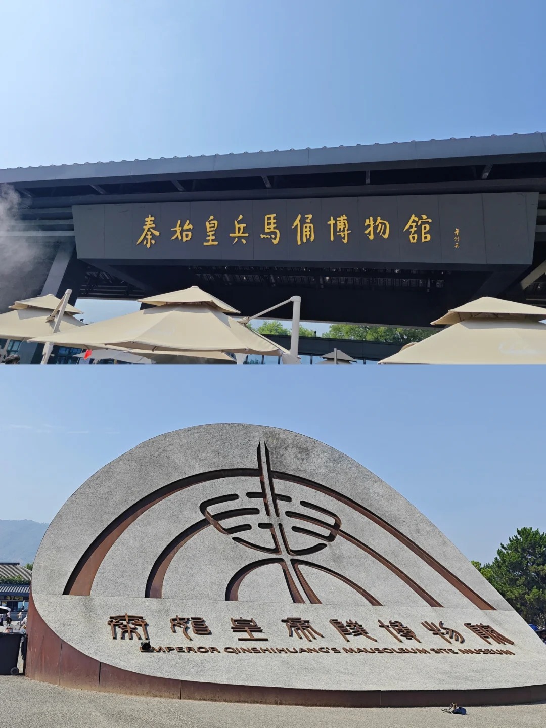 毕业旅行Day1-西安_1_喵_来自小红书网页版